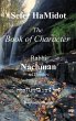 Sefer HaMidot - The Book of Character - Bild 1