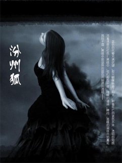 Cover ¿¿¿ (eBook, ePUB)