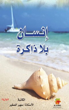 Cover Rooted in memories (eBook, ePUB)