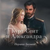 Курт Сеит и Шура (MP3-Download) Курт Сеит и Шура (MP3-Download)