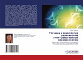 Tehnika i tehnologiq rezonansnoj älektromagnitnoj spektroskopii Tehnika i tehnologiq rezonansnoj älektromagnitnoj spektroskopii