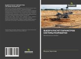 VYBOR I RASChET PARAMETROV SISTEMY RAZRABOTKI