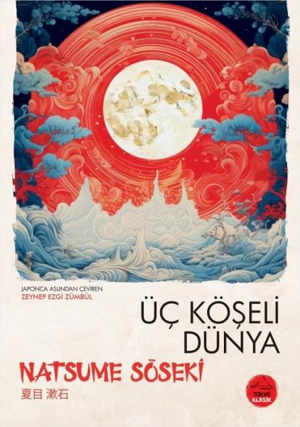 Üc Köseli Dünya