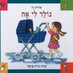 נולד לי אח (MP3-Download)