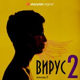 Серия 5 - Сезон 2 - ВИРУС (MP3-Download) Серия 5 - Сезон 2 - ВИРУС (MP3-Download)