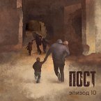 ПОСТ. Эпизод 10 (MP3-Download)
