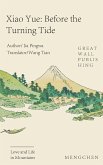 Prequel to Xiaoyue (JIA PING WA'S NOVELS, #2) (eBook, ePUB) Prequel to Xiaoyue (JIA PING WA'S NOVELS, #2) (eBook, ePUB)