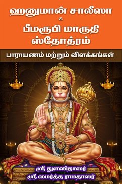Hanuman Chalisa & Bheemarupi Maruti Stotram: Parayanam & Vilakkangal (eBook, ePUB) - Tulasidasar, Sri Tulasidasar; Ramadasar, Sri Samartha