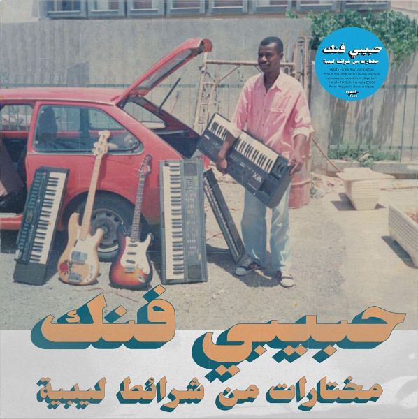 Habibi Funk: A Selection From Libyan Tapes Habibi Funk: A Selection From Libyan Tapes