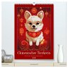 Chinesischer Tierkreis (hochwertiger... - Bild 1