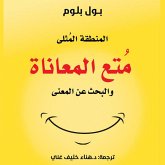 The Sweet Spot: The Pleasures of Suffering and the Search for Meaning (MP3-Download) The Sweet Spot: The Pleasures of Suffering and the Search for Meaning (MP3-Download)