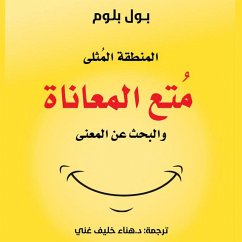 Cover The Sweet Spot: The Pleasures of Suffering and the Search for Meaning (MP3-Download)