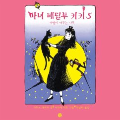 Cover 마녀배달부 키키 5: 마법이 머무는 나무 (MP3-Download)