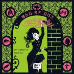 에놀라 홈즈 시리즈 3: 기묘한 꽃다발: 기묘한 꽃다발 (MP3-Download)