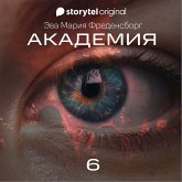 Академия - Серия 6 (MP3-Download) Академия - Серия 6 (MP3-Download)