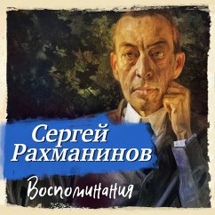 Vospominania, zapisannye Oskarom von Rizemanom (MP3-Download) - Rahmaninov, Sergey