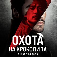 Ohota na krokodila (MP3-Download) - Vlasov, Eduard
