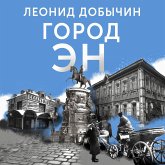 Gorod En (MP3-Download) Gorod En (MP3-Download)