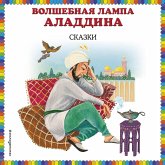 Volshebnaya lampa Aladdina (MP3-Download) Volshebnaya lampa Aladdina (MP3-Download)