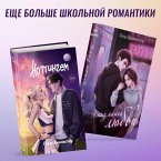 Eskiz nashey lyubvi. Nottingem (MP3-Download)