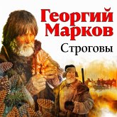 Strogovy (MP3-Download) Strogovy (MP3-Download)