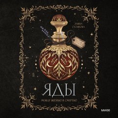 Yady: mezhdu zhizn'yu i smert'yu (MP3-Download) - Stoyanova, Elena