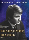 Володимир Івасюк (eBook, ePUB) Володимир Івасюк (eBook, ePUB)
