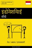 इंडोनेशियाई सीखें - तेज़ / आसान / प्रभावशाली (eBook, ePUB) इंडोनेशियाई सीखें - तेज़ / आसान / प्रभावशाली (eBook, ePUB)