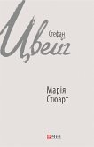 Марія Стюарт (eBook, ePUB) Марія Стюарт (eBook, ePUB)