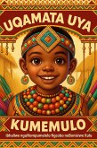 UQamata Uya Kumemulo (eBook, ePUB)