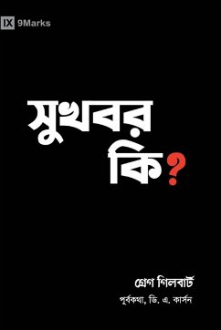 Cover What Is the Gospel? (Hindu Bengali)