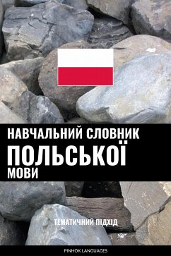 Cover Навчальний словник польської мови (eBook, ePUB)
