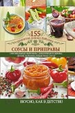 Соусы и приправы (eBook, ePUB) Соусы и приправы (eBook, ePUB)