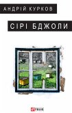 Сірі бджоли (Sіrі bdzholi) (eBook, ePUB) Сірі бджоли (Sіrі bdzholi) (eBook, ePUB)