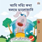 আমি সত্যি কথা বলতে ভালোবাসি (eBook, ePUB)