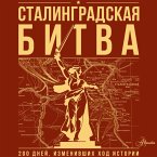 Stalingradskaya bitva. 200 dney, izmenivshih hod istorii (MP3-Download)