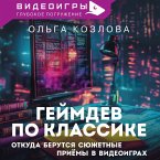 Geymdev po klassike: otkuda berutsya syuzhetnye priyomy v videoigrah (MP3-Download)