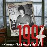 1991 (MP3-Download) 1991 (MP3-Download)