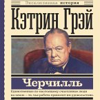 Uinston Cherchill (MP3-Download)