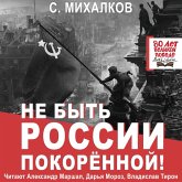 Ne byt Rossii pokoryonnoy! (MP3-Download) Ne byt Rossii pokoryonnoy! (MP3-Download)