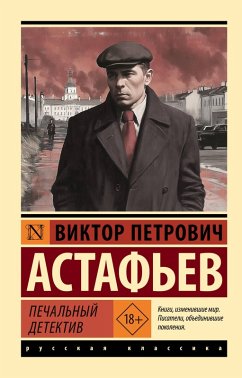 Cover Pechalnyy detektiv (eBook, ePUB)