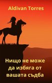 Нищо не може да избяга от вашата съдба (eBook, ePUB) Нищо не може да избяга от вашата съдба (eBook, ePUB)