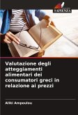 Valutazione degli atteggiamenti alimentari dei consumatori greci in relazione ai prezzi