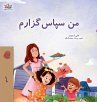 I am Thankful (Farsi Book for Kids) - Bild 1