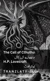 The Call of Cthulhu / چتھولہو کی کال