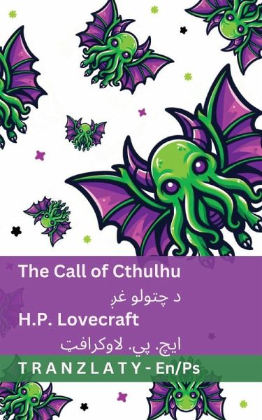 The Call of Cthulhu / د چتولو غږ