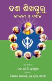 Dasa Sikh Guru Dasa Sikh Guru