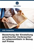 Bewertung der Einstellung griechischer Verbraucher zu Lebensmitteln in Bezug auf Preise