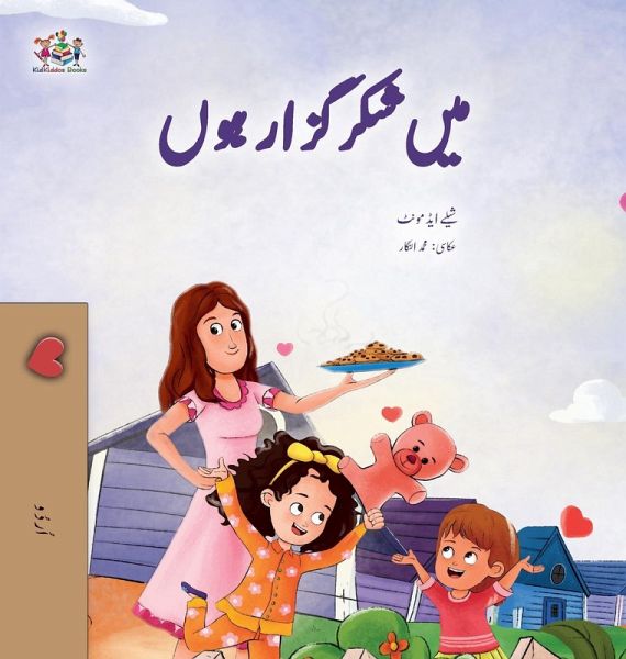 I am Thankful (Urdu Book for Kids)