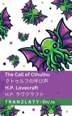 The Call of Cthulhu / クトゥルフの呼び声 The Call of Cthulhu / クトゥルフの呼び声